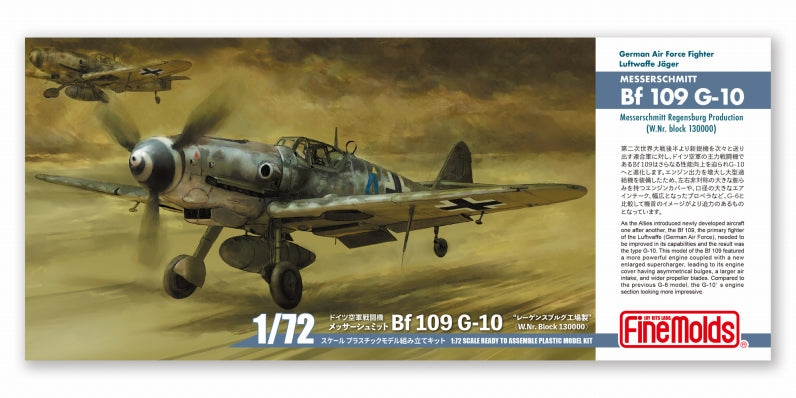 LW03 1/72 メッサーシュミット Bf 109 G-10 「レーゲンスブルグ工場製」