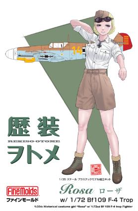 HC08 1/35 歴装ヲトメ Rosa(ローザ) w/1/72スケール Bf109 F-4 trop