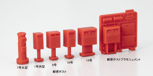 4249 郵便局