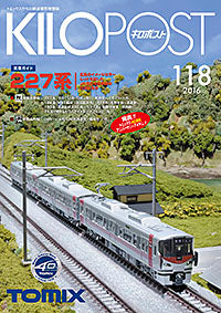 7673 キロポスト 118号