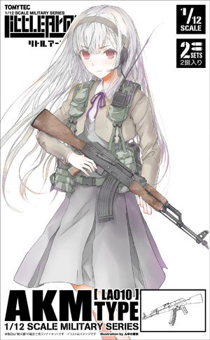 LA010 リトルアーモリー 1/12 AKMタイプ