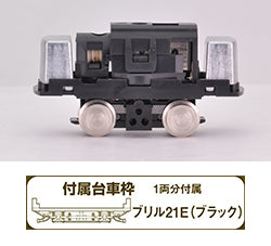 262312 鉄コレ動力2軸電動車用 TM-TR02