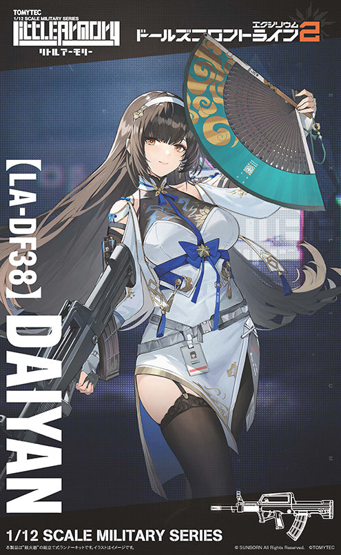 LA-DF38 リトルアーモリー 1/12 ドールズフロントライン2 黛煙