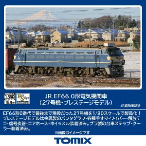 HO-2529 EF66-0形(27号機・PS)