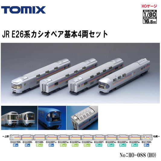 HO-088 E26系カシオペア 基本4両セット