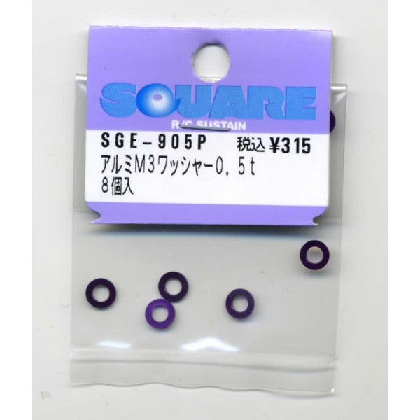SGE-905P アルミM3ワッシャー0.5t(パープル)