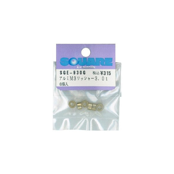 SGE-930G アルミM3カラー3.0t(ゴールド)6個入り