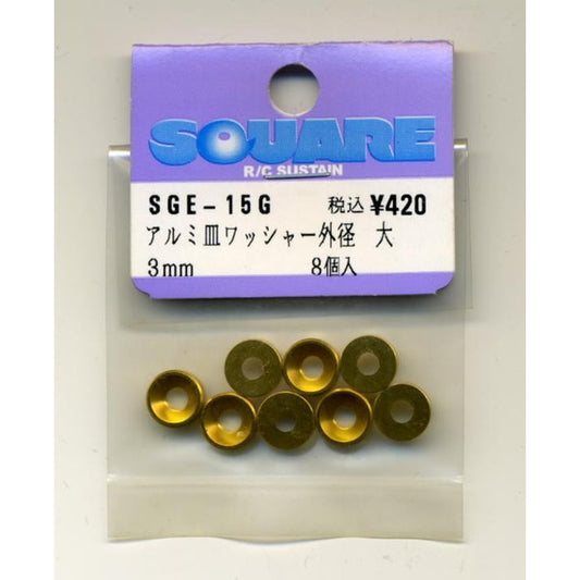 SGE-115G キャップビス用アルミM3皿ワッシャー(ゴールド)12個入