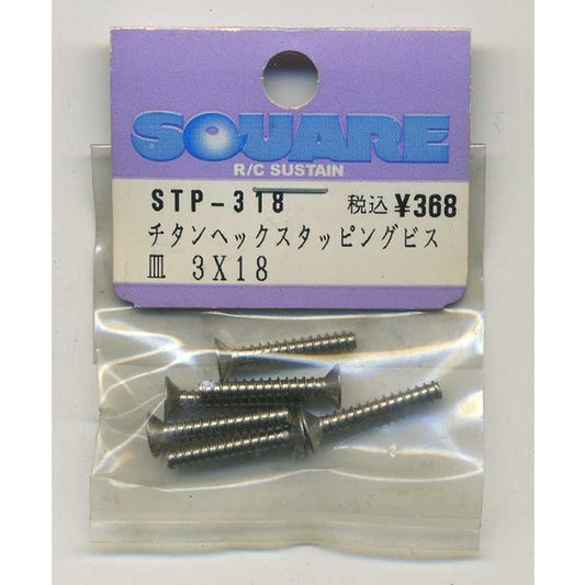 STP-318 チタンヘックス皿タッピング 3x18 6本入り