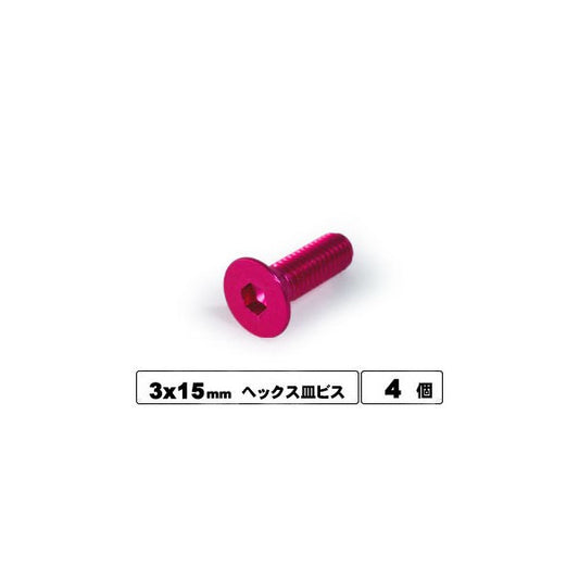 SAR-315PK 3x15ヘックス皿ビス(ピンク/4本入)