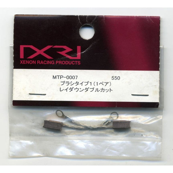 MTP-0007V ブラシタイプ1(3ペア) レイダウンダブルカット