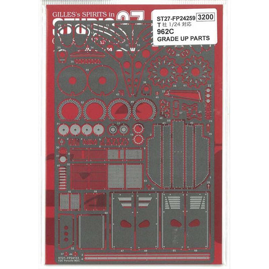 ST27-FP24259 1/24 962C Upgrade Parts (T社対応)