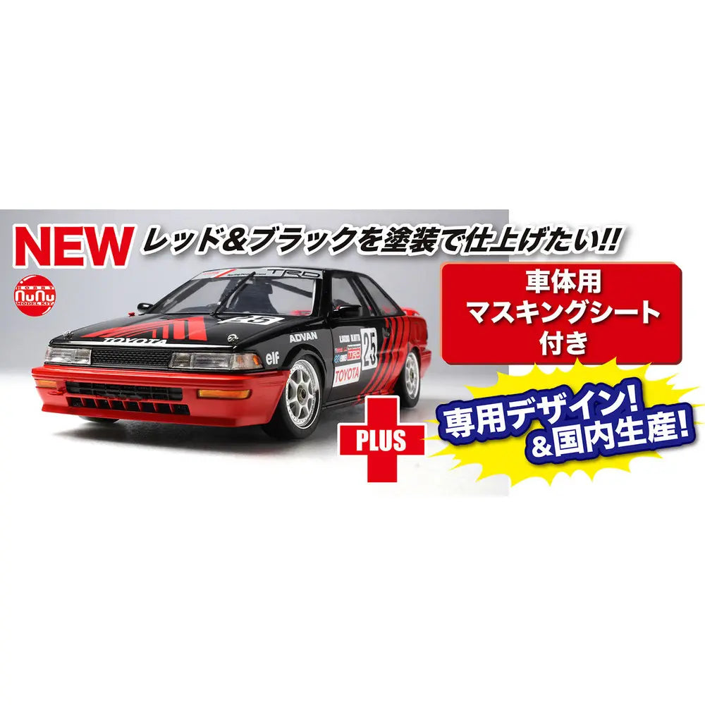 PN24025BMS nunu 1/24レーシングシリーズ トヨタ カローラ レビン AE92 Gr.A 1991 オートポリス ボディカラーマスキングシート付属