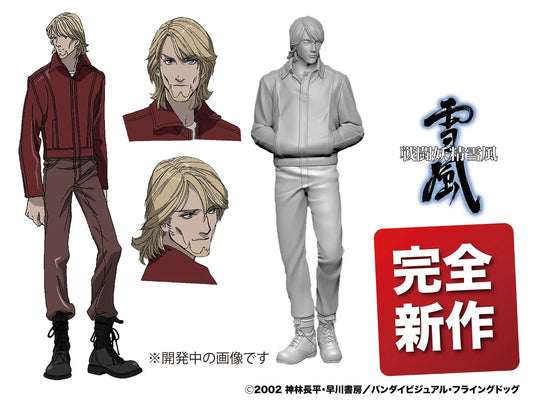 SSYG-5 プラッツ 1/20 戦闘妖精雪風 1/20 ジェイムズ・ブッカー