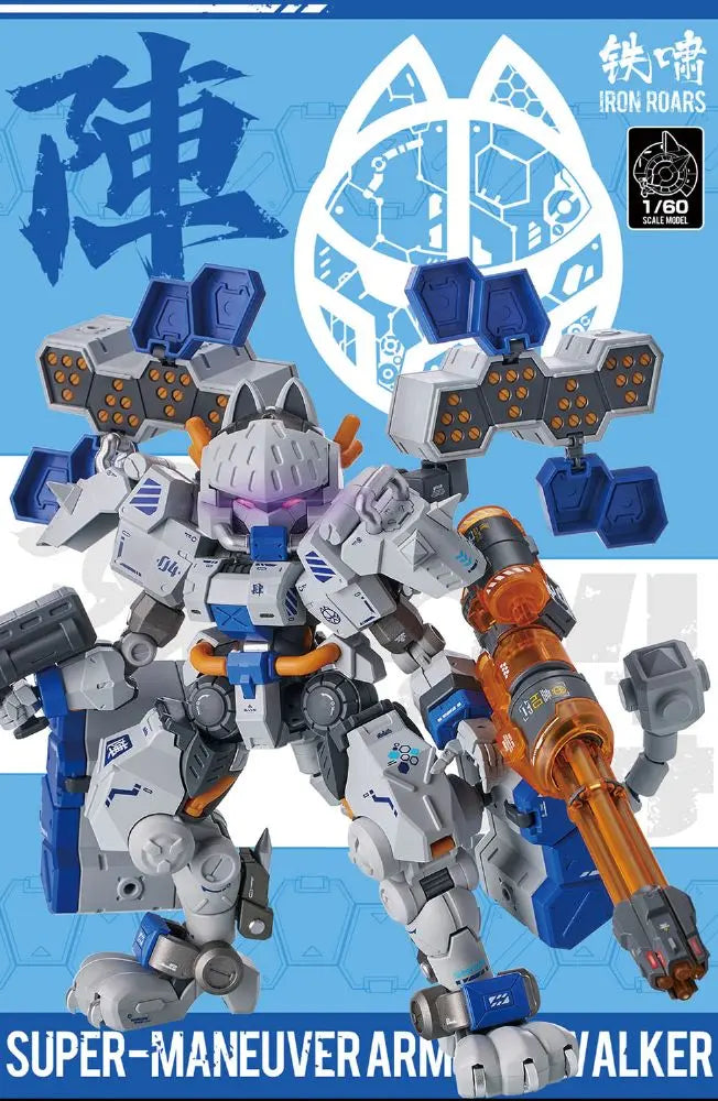 XIA4 XIAOT 1/60 超高機動装甲・猫忍者 C.A.T-04 超重武装機動兵器 JIN