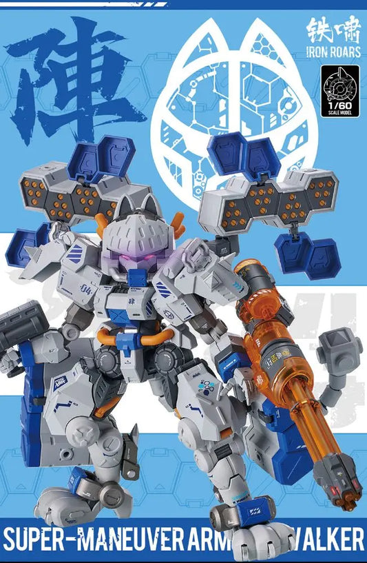 XIA4 XIAOT 1/60 超高機動装甲・猫忍者 C.A.T-04 超重武装機動兵器 JIN