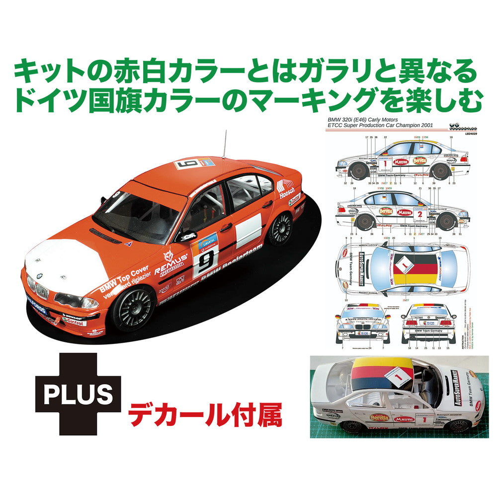 PN24007LB プラッツ 1/24 BMW 320i E46 2001 ETCC スーパープロダクションカーチャンピオン カーリー・モータース デカール付属