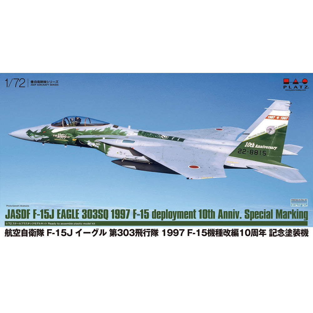 AC-113 プラッツ 1/72 航空自衛隊 F-15J 第303飛行隊 1998 F-15機種改編10周年 記念塗装機