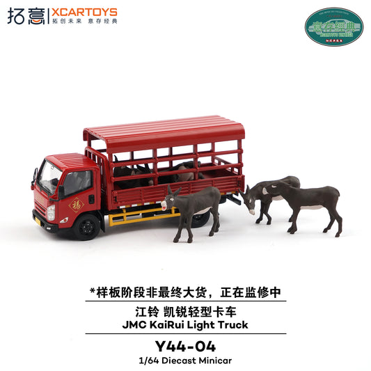 Y44-04 拓意(XCARTOYS) 1/64 JMC KaRui Light Truck - Red -江鈴軽トラック家畜輸送車(ロバフィギュア5体付き)