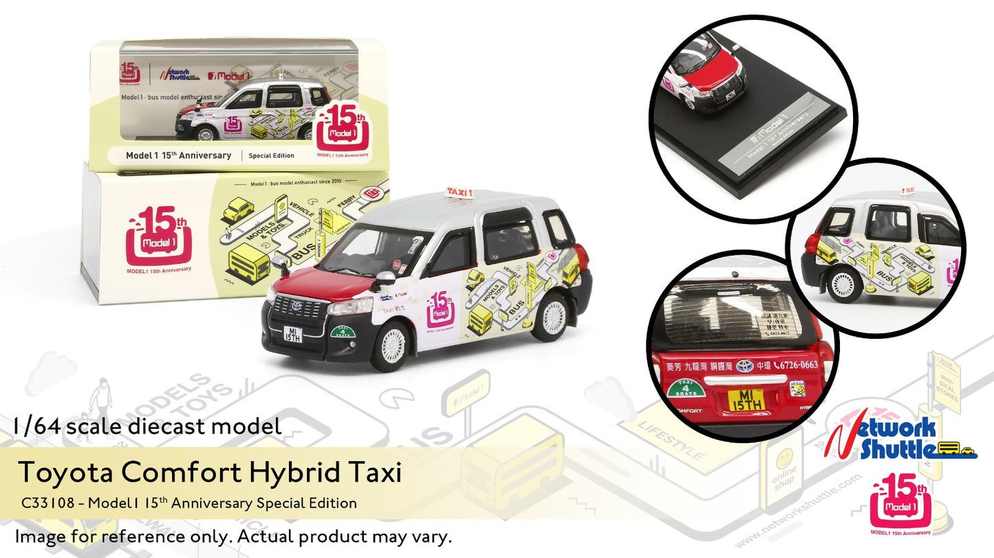 C33108 MODEL1 1/64 Toyota Comfort Hybrid Taxi (Model 1 15th Anniversary Special Edition)