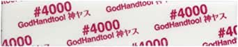 GH-KS3-KB4000 神ヤス!磨3mm厚 #4000