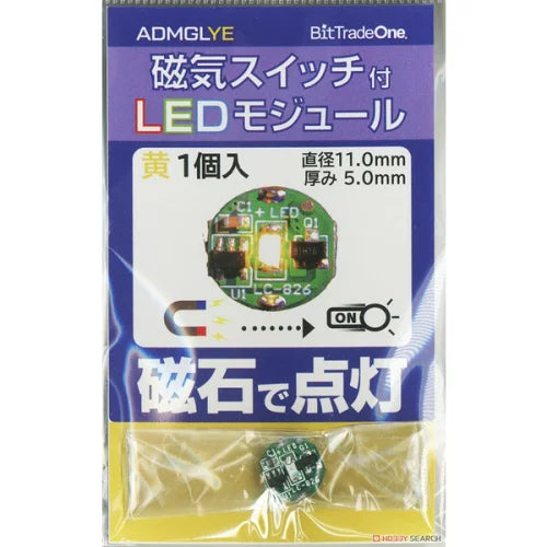 ADMGLYE 磁気スイッチ付LEDモジュール イエロー