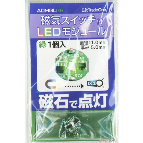 ADMGLGR 磁気スイッチ付LEDモジュール グリーン