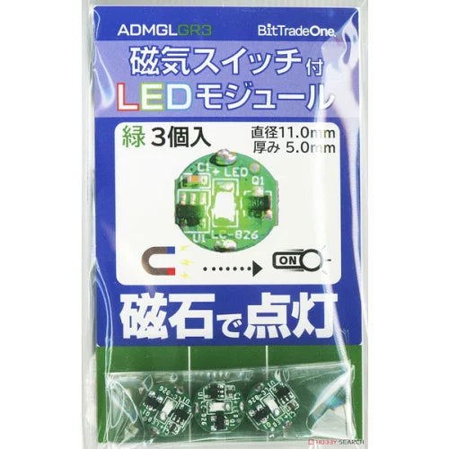ADMGLGR3 磁気スイッチ付LEDモジュール3セット グリーン