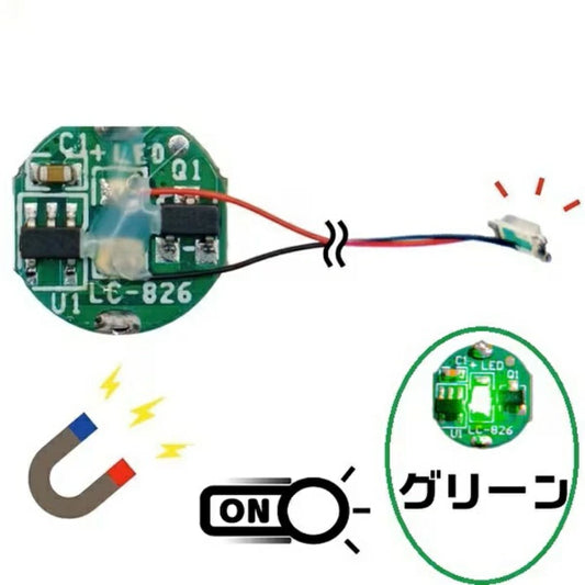 ADMGLWGR 磁気スイッチ付LEDモジュールリード線仕様 グリーン