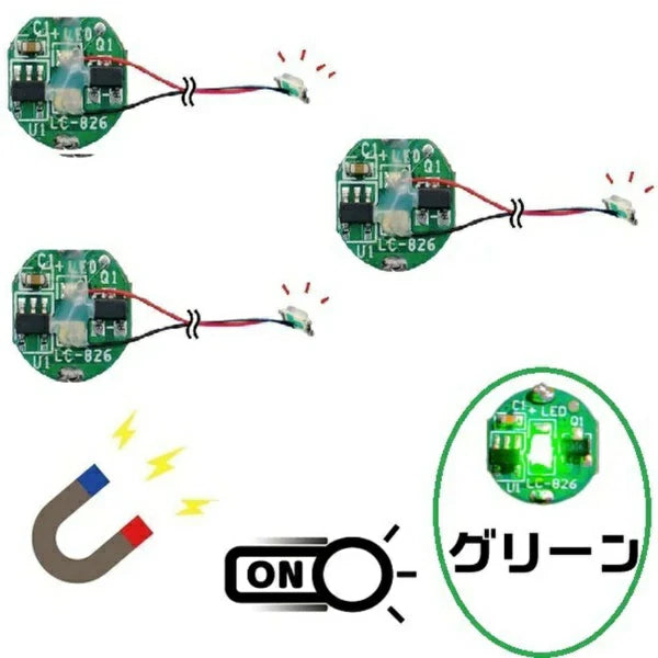 ADMGLWGR3 磁気スイッチ付LEDモジュールリード線仕様3セット グリーン