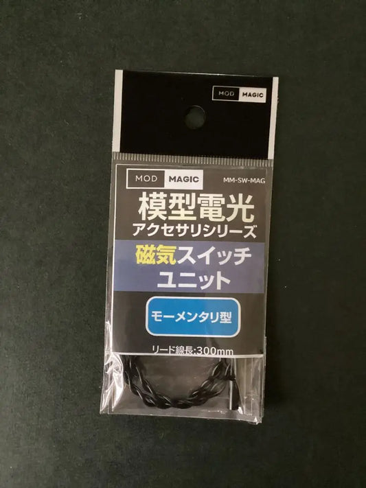 MM-SW-MAG 模型電光 磁気スイッチユニット(モーメンタリ型)