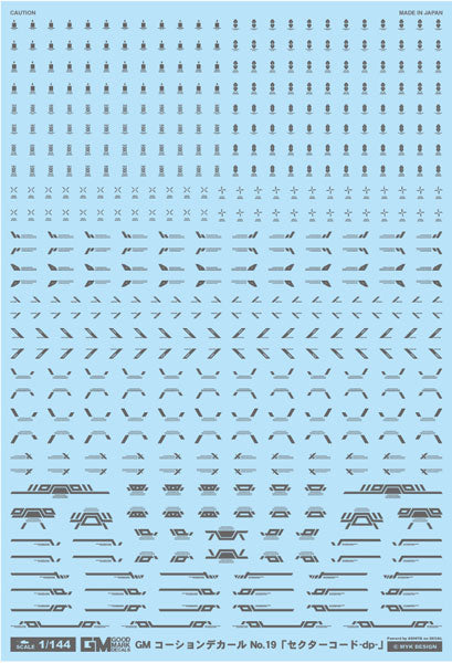 GM-955 1/144 GM コーションデカール No.19 「セクターコード-dp-」 ダークグレー