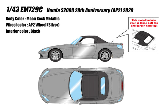 EM729C EIDOLON 1/43 Honda S2000 20th Anniversary (AP2) 2020 ムーンロックメタリック