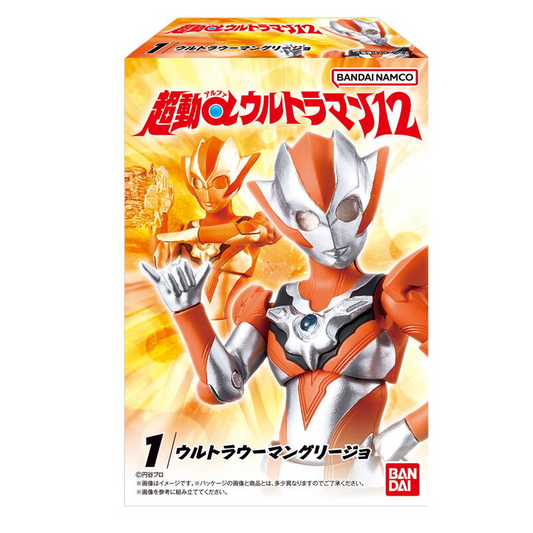 超動αウルトラマン12