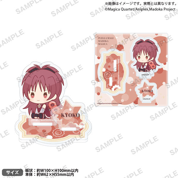 魔法少女まどか☆マギカ ジオラマアクリルスタンド ぺたっとねじまきver. 佐倉杏子