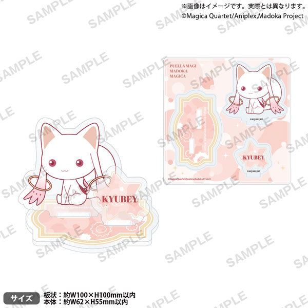 魔法少女まどか☆マギカ ジオラマアクリルスタンド ぺたっとねじまきver. キュゥべえ