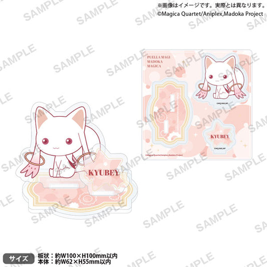 魔法少女まどか☆マギカ ジオラマアクリルスタンド ぺたっとねじまきver. キュゥべえ