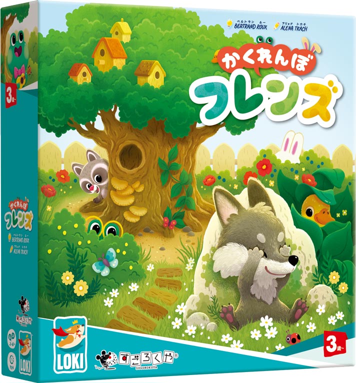 かくれんぼフレンズ