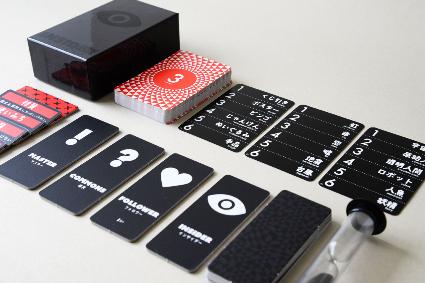 オインクゲームズ インサイダーゲーム ブラック