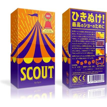 オインクゲームズ 注文の多すぎるゲーム カフェ