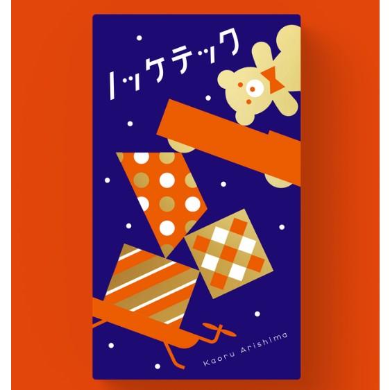 ノッケテック