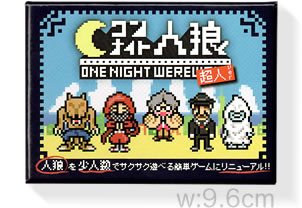 OT0154 ワンナイト人狼 超人Ver.