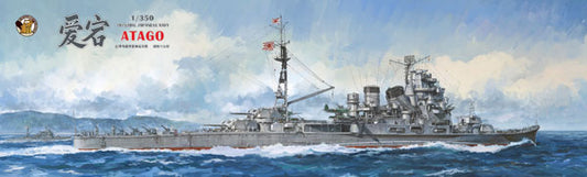 BELBV350905 ベリーファイア 1/350 日本海軍 重巡洋艦 愛宕 (通常版)