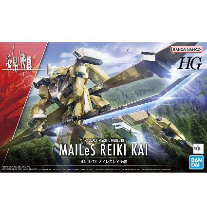 境界戦機 HG 13 メイレスレイキ改