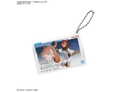 ガンプラパッケージアート アクリルボールチェーン スレッタ・マーキュリー