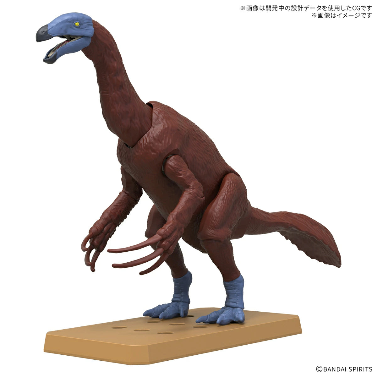 プラノサウルス 11 テリジノサウルス
