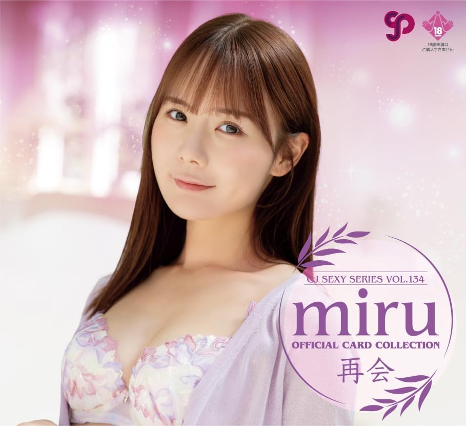 CJ SEXY CARD SERIES VOL.134 CJ  miru オフィシャルカードコレクョン~再会~