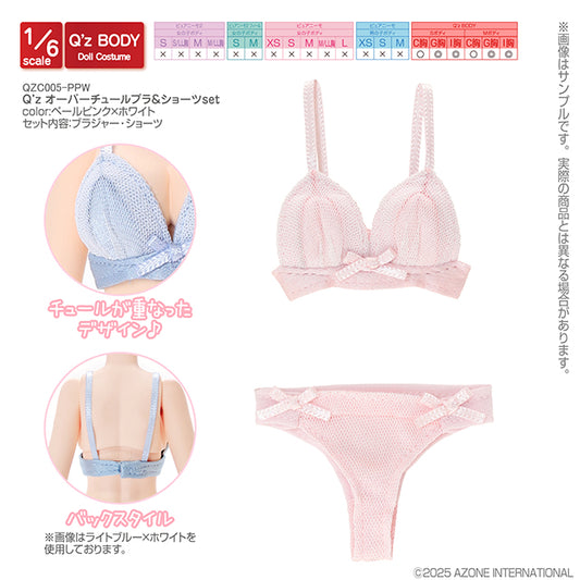 QZC005-PPW Q'z オーバーチュールブラ&ショーツset ペールピンク×ホワイト