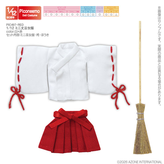 PIC497-RED 1/12 ミニ丈巫女服(ミニ巫女服・袴・ほうき) 白×赤