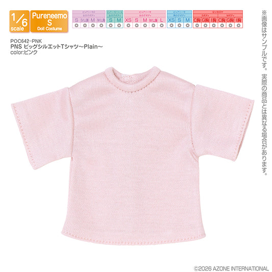 POC642-PNK PNS ビッグシルエットTシャツ~Plain~ ピンク